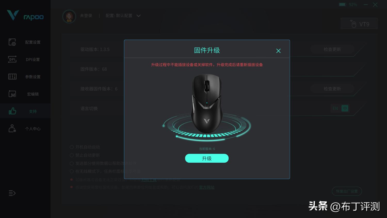入门级无线游戏电竞鼠标,目前最好用的有线游戏鼠标