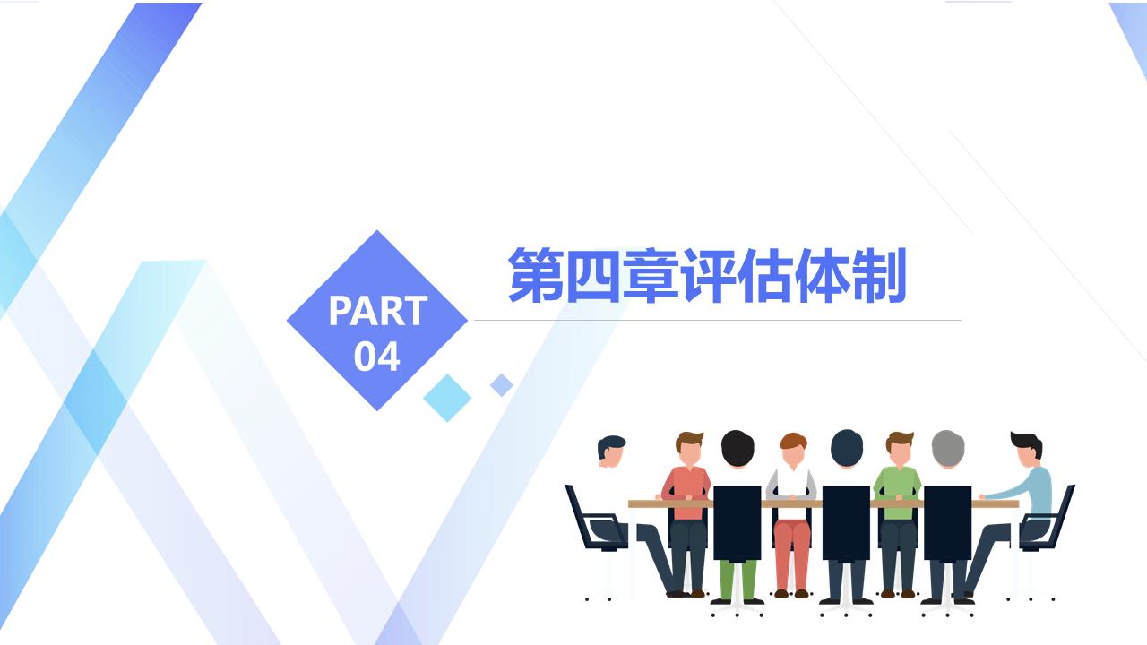 2020年营销计划ppt模板,企业宣传ppt2023