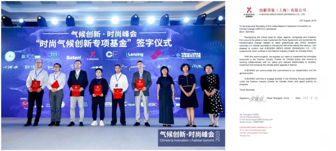 时尚劲霸男装发布高端新国货战略,劲霸简约男装