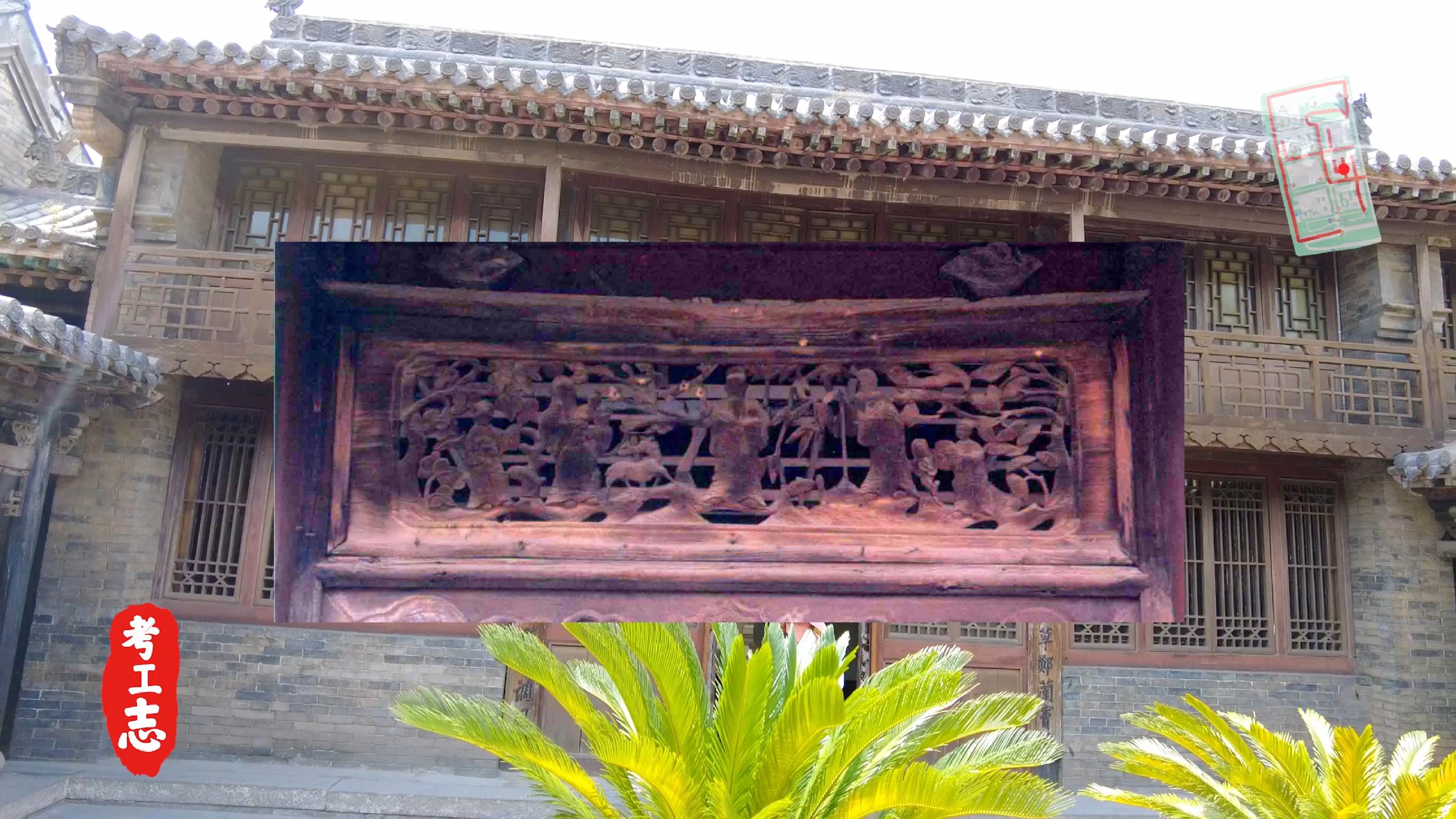 解读王家大院,王家大院从上往下看