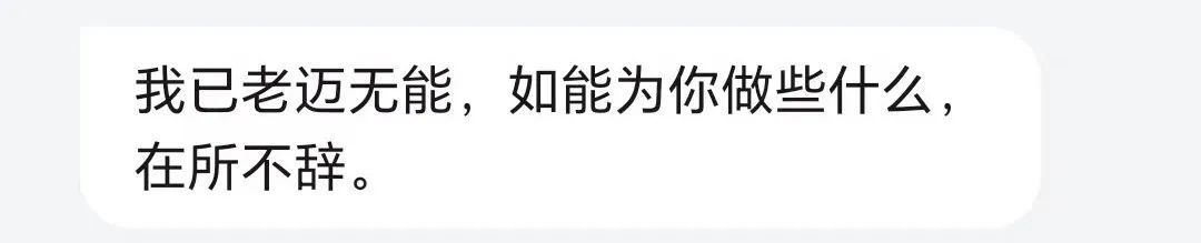 涉石家庄多个城中村、房地产项目，各区县回复|河北足球俱乐部被取消注册资格