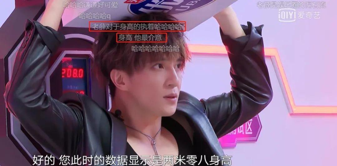 大张伟负面事件,大张伟抖音事件