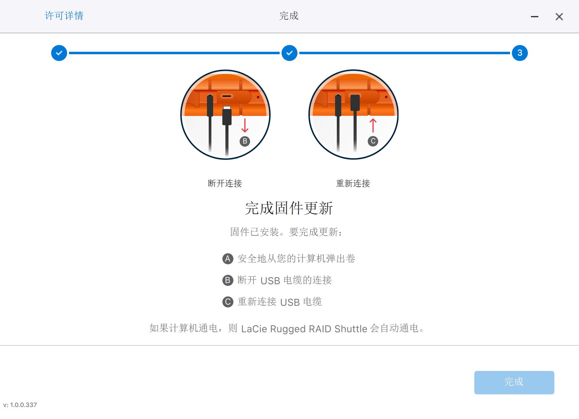 移动硬盘自动备份到nas,移动硬盘如何快速备份到nas