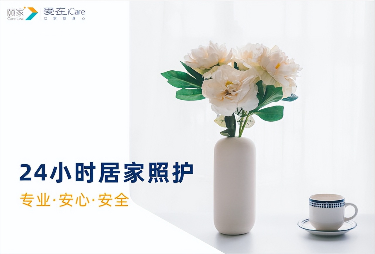 老年照护实操压疮预防,护理老人小妙招