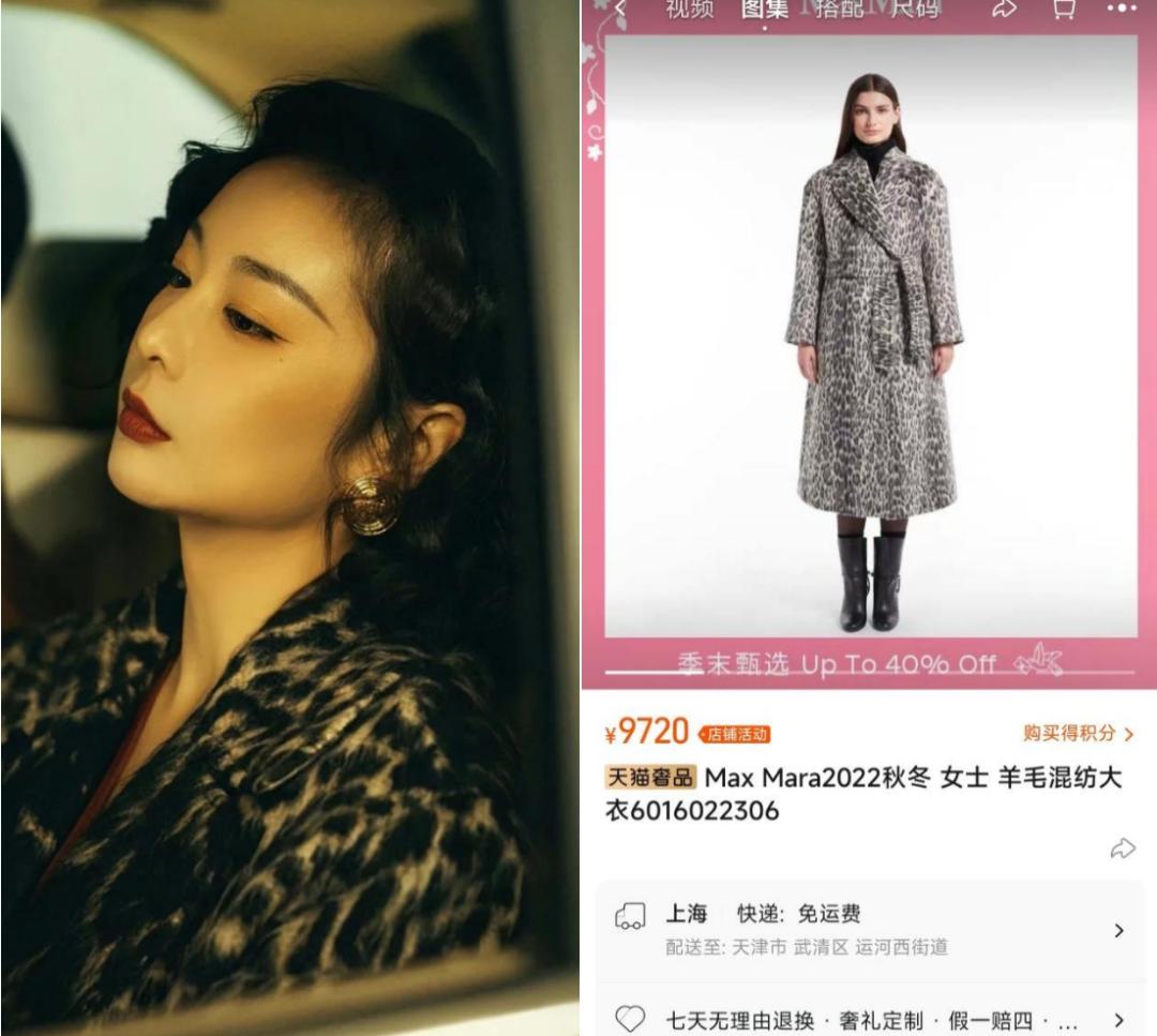 狂飙服装盘点,狂飙服装品牌