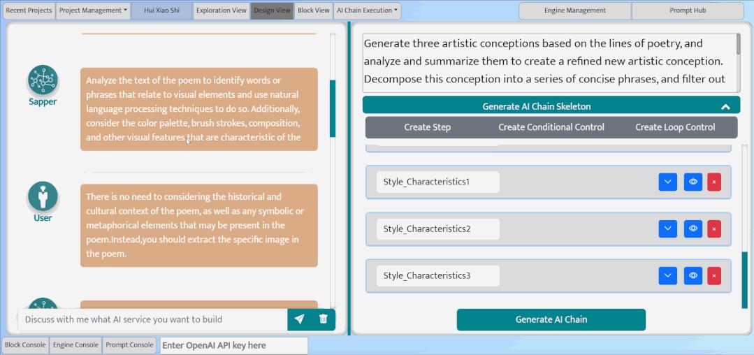 promptsapper,prompt鍩虹妯″瀷