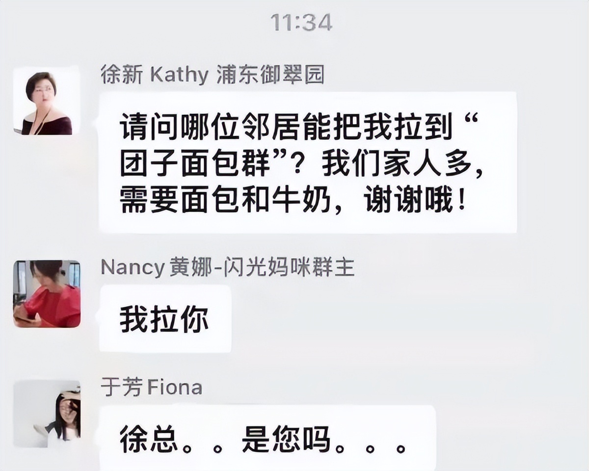 基金经理买房,中国基金经理的数量