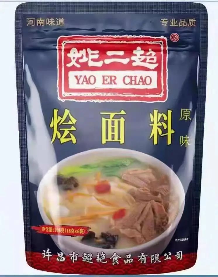 投资5000万的食品工业园,投资600亿长葛城北产业新城