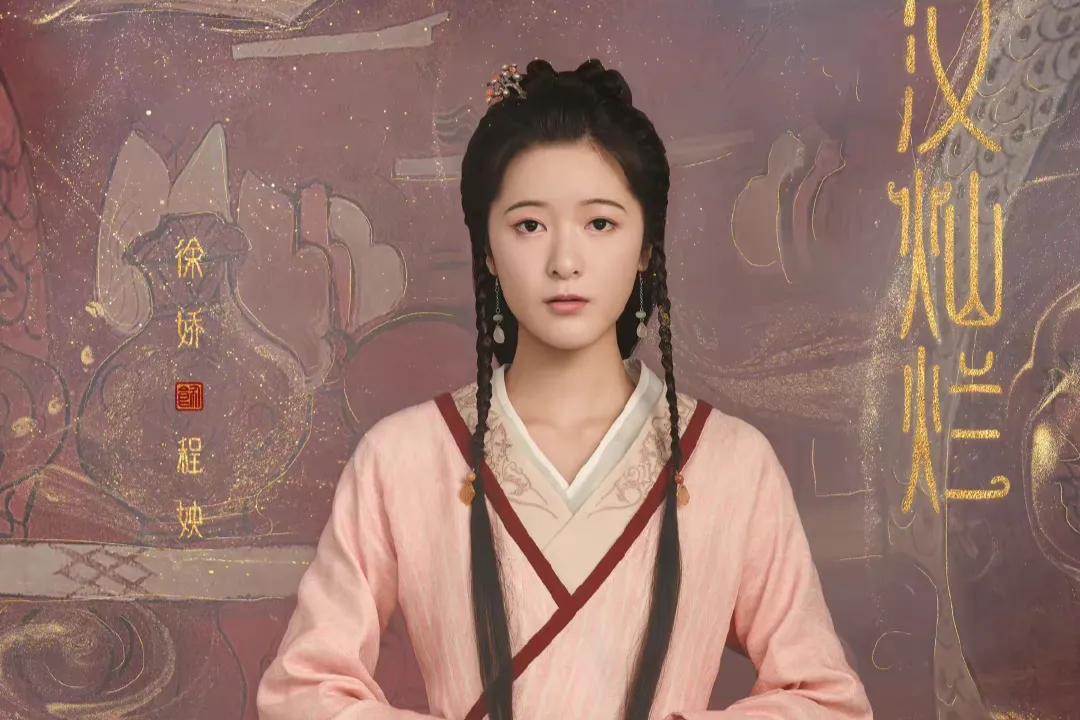 赵露思吴磊星汉灿烂15集预告,吴磊赵露思星汉灿烂开拍时间