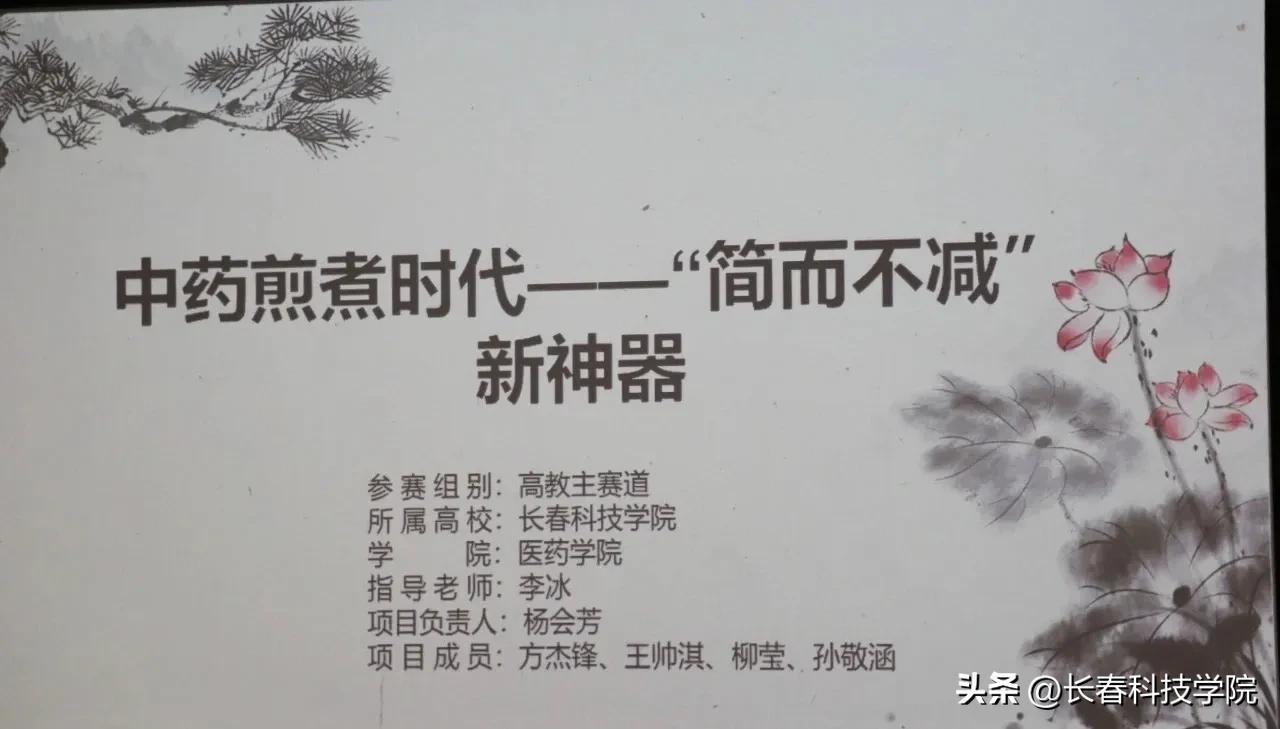 首届互联网大学生创新创业大会,举办互联网大学生创新创业大赛