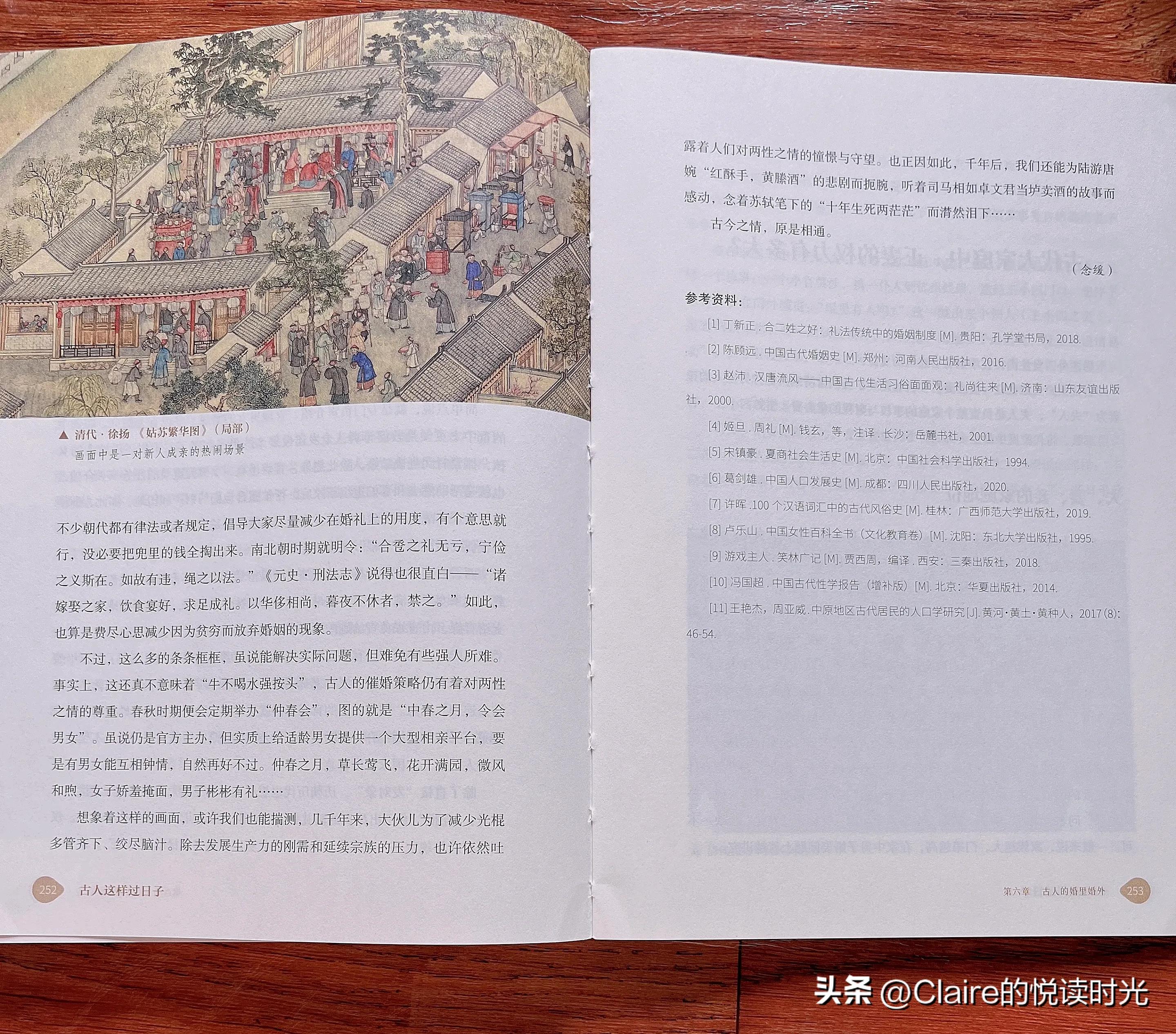 古人是怎么过日子的,中国古人每天的生活是怎么过的