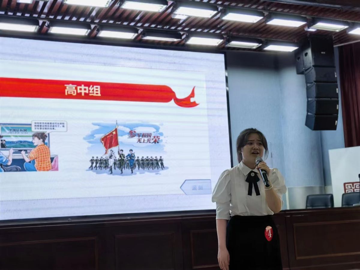 强国复兴有我演讲比赛小学组,邢台市强国复兴有我演讲比赛