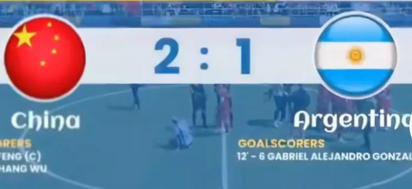 中国男足1比1逼平法国阿根廷,喜大普奔wtc