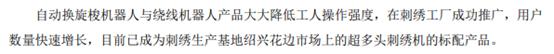 大豪科技2020年股票大涨的原因,大豪科技A股下跌5.60%