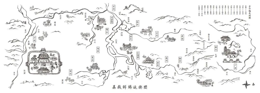 长安的荔枝一个小人物的职场故事,长安的荔枝职场励志