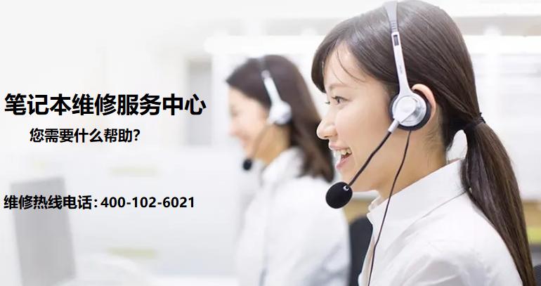 联想笔记本系统去哪里修,联想笔记本发烫维修