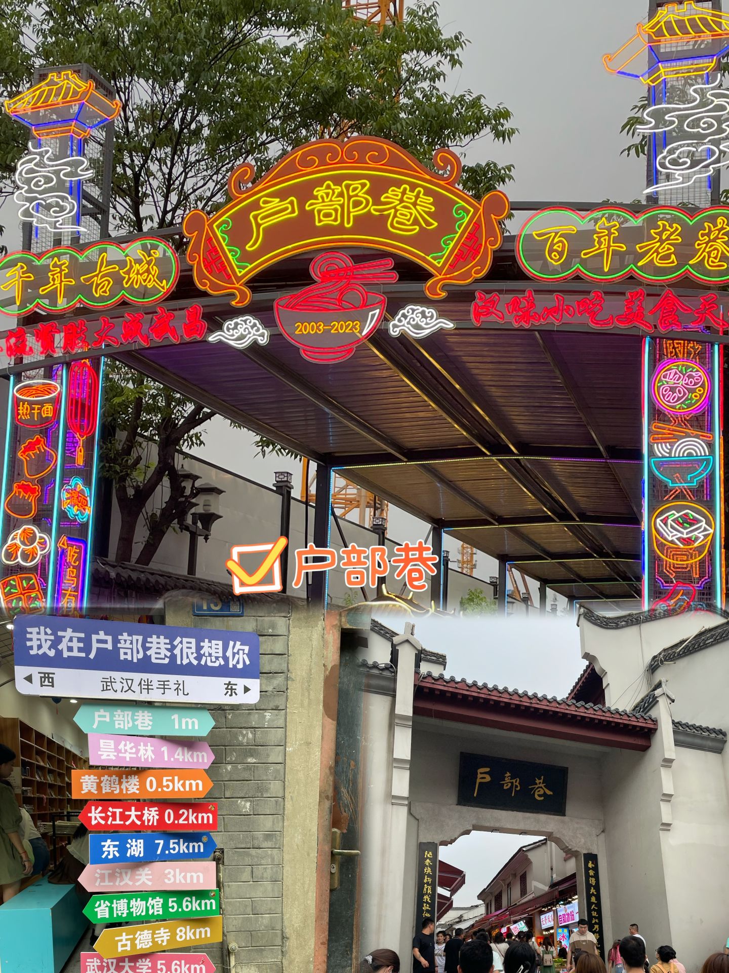 武汉一日游绝美古镇,武汉带娃一日游推荐