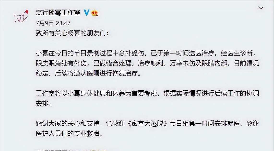 鏉ㄥ箓鍙椾激鍚庢不鐤楀叏杩囩▼鏇濆厜,鏉ㄥ箓鍙椾激鍖呮墡瑙嗛