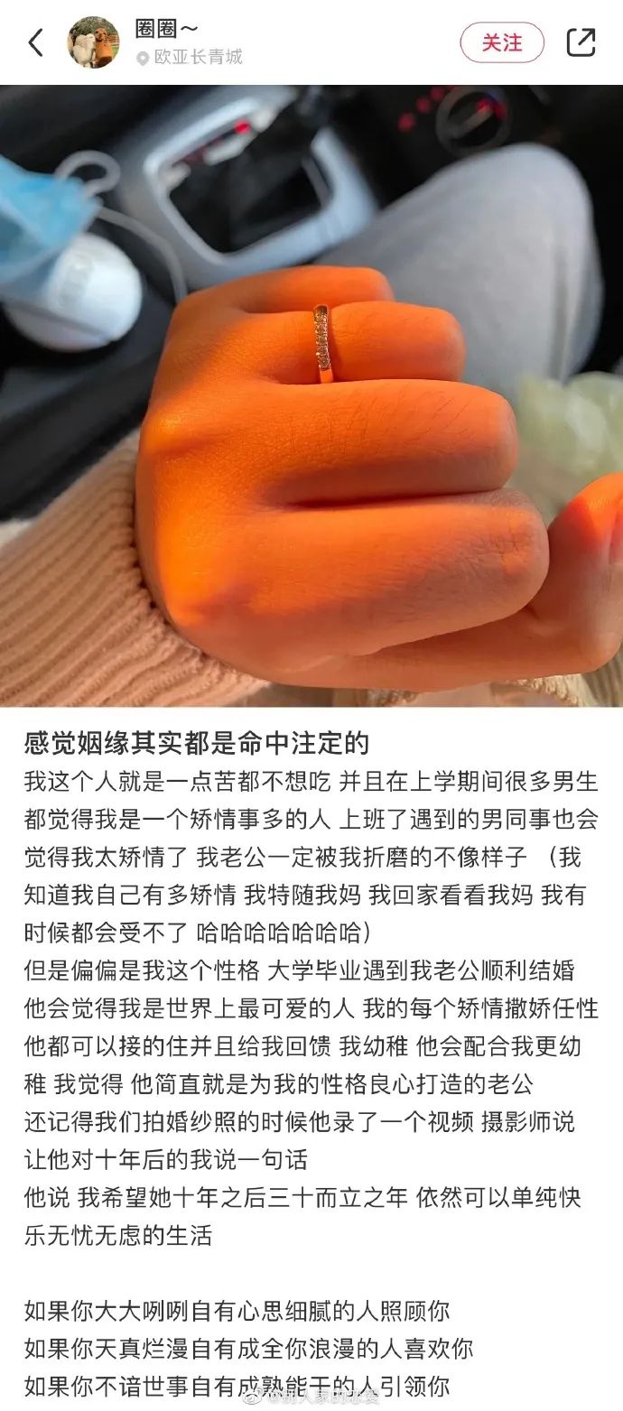 算命的说我跟男朋友缘分不长久,算命的说跟某人有夫妻缘