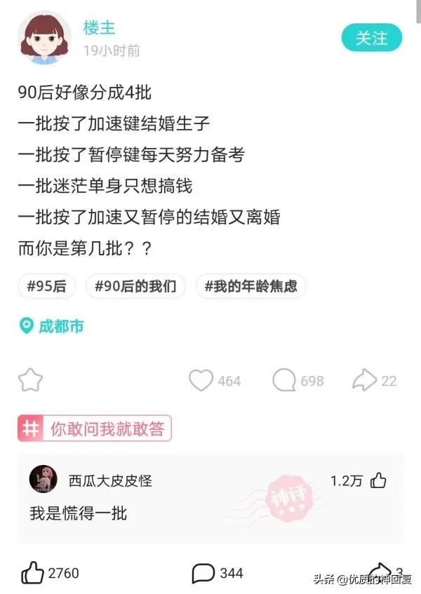 邻居八卦镜对着我家怎么办,邻居挂了个八卦镜怎么化解