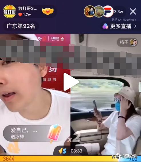 被老公叫去给他朋友表演，这是嫁了个什么人啊？