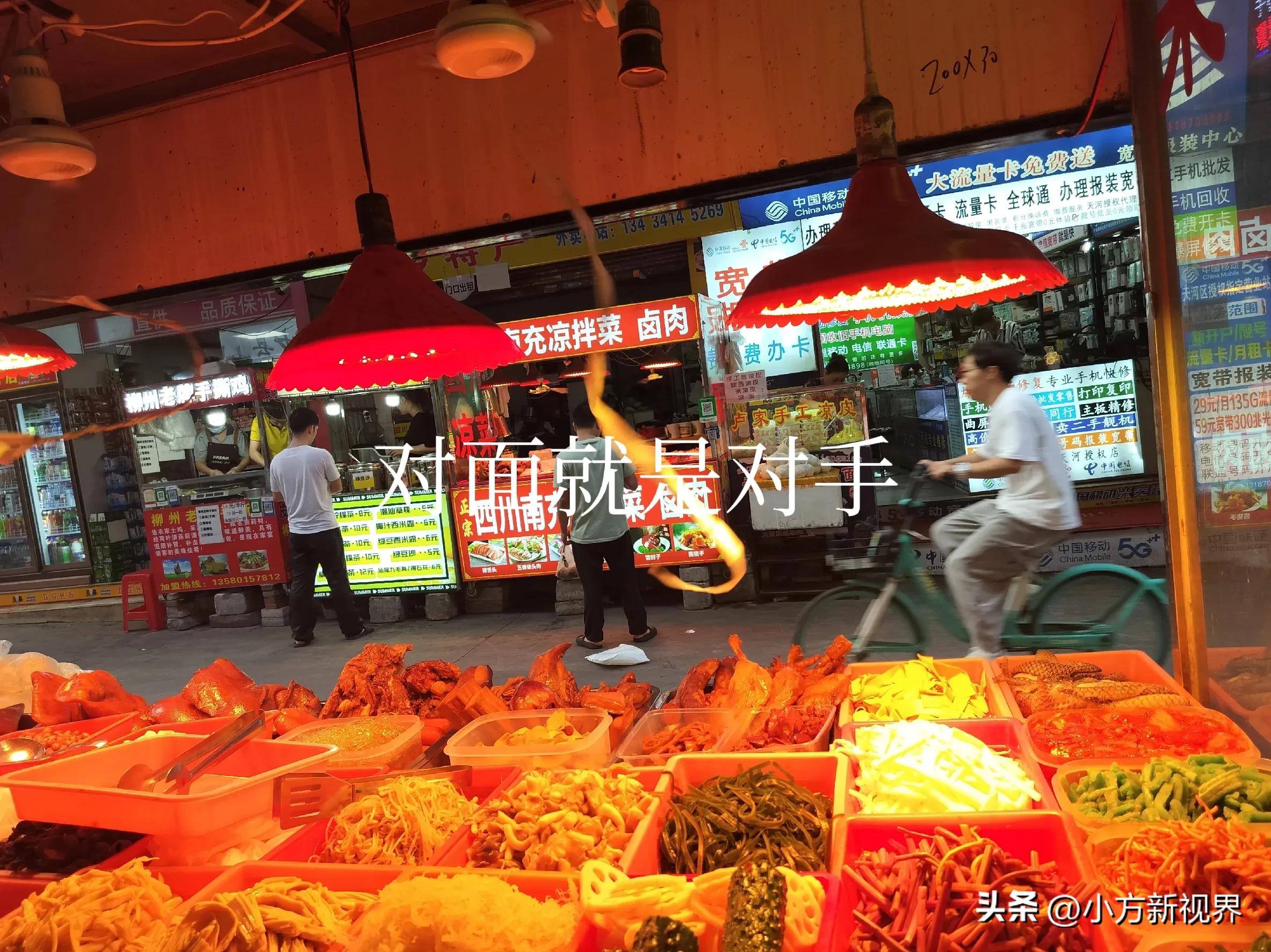 疫情期间一个人摆摊卖什么挣钱 (90后疫情期间摆摊月入五万)