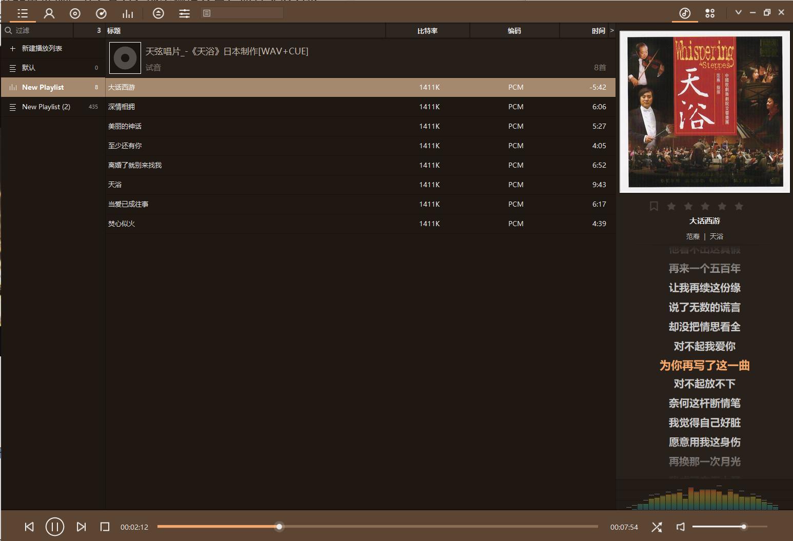 师旷d3音频解码器如何,师旷d3pro解码器