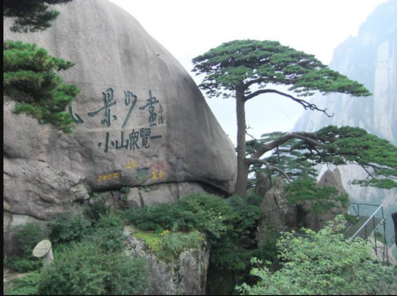 中国最美十大名山,中国十大名山最新排名顺序