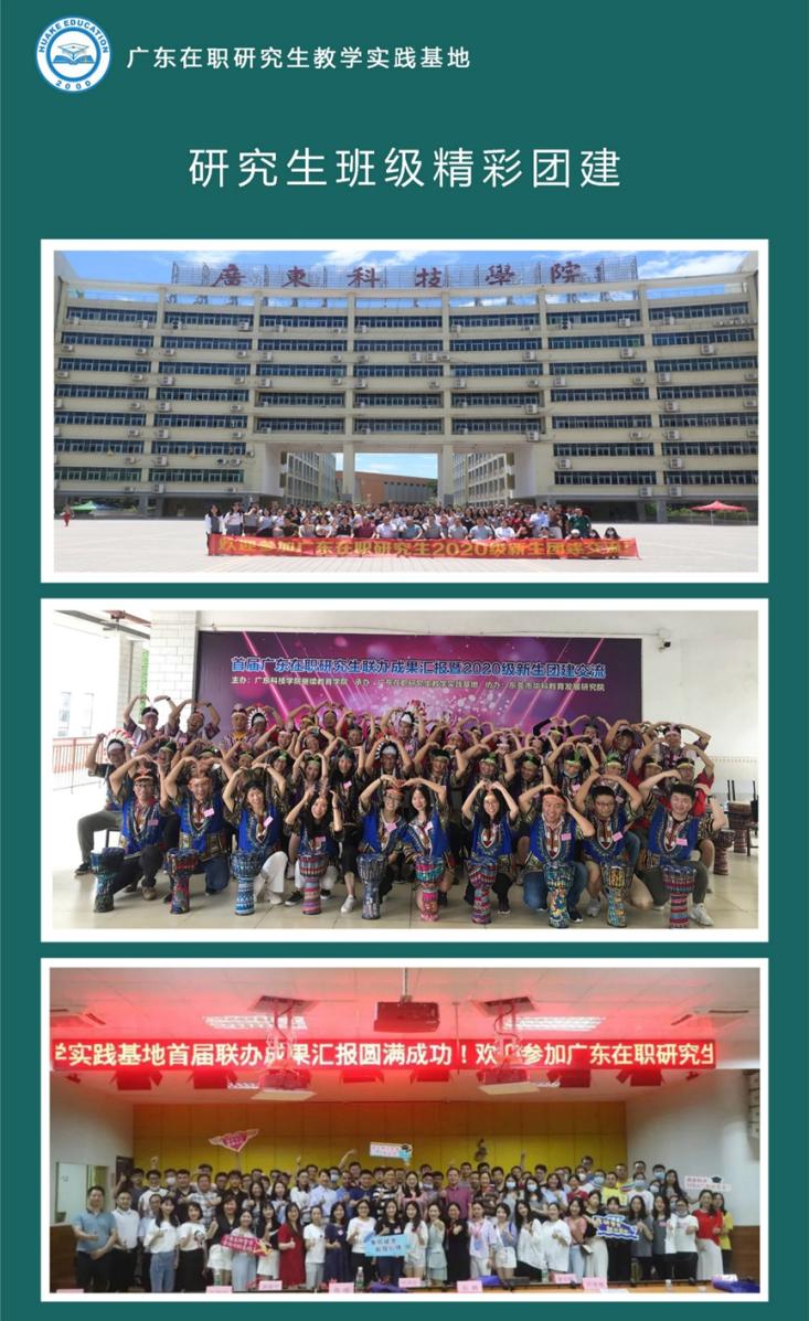 2024考研辅导咨询,2024考研补习班报名时间