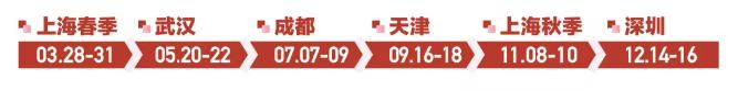 打造2022年五地六展、覆盖100W+专业投资人的加盟投资风向标平台