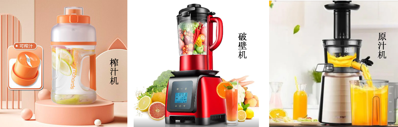 惠人原汁机榨汁机破壁机两用,惠人hurom原汁机榨汁机破壁机