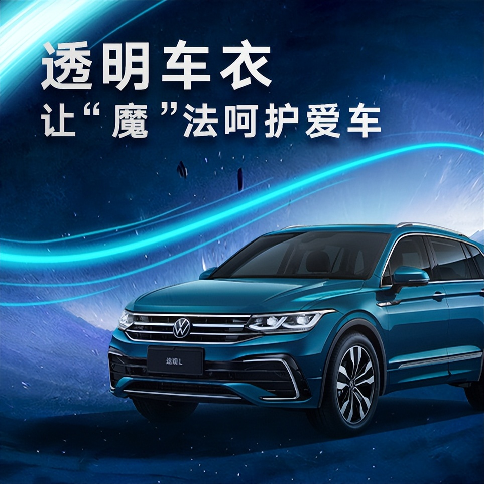 上汽大众小型电动车,上汽大众的主力仍是燃油车