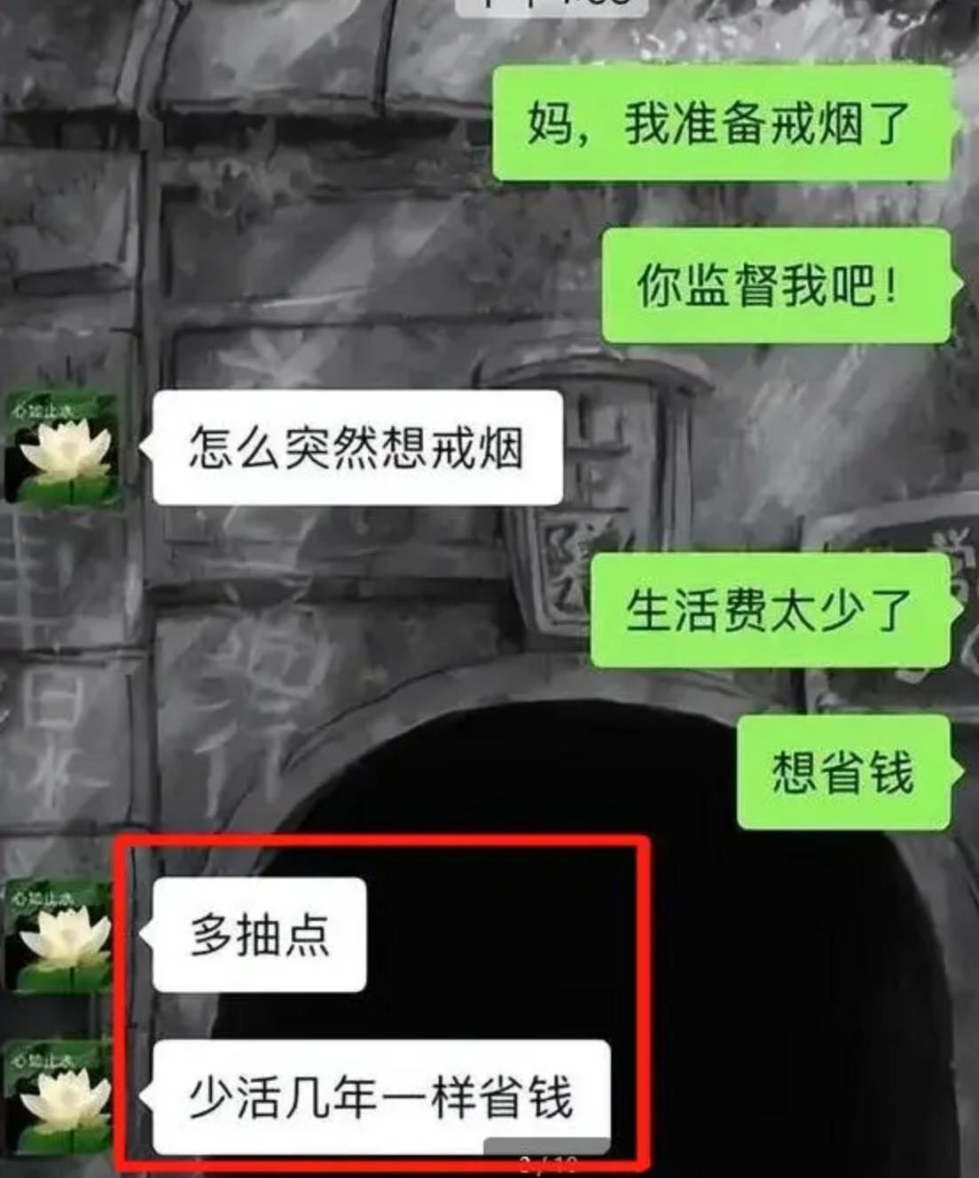 叛逆期男孩与父母对话,叛逆孩子和父母的交流视频