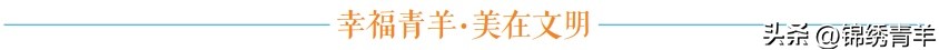 遇见童心邂逅童画手抄报内容,微笑相伴共创文明校园手抄报