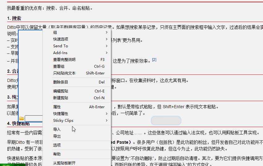 windows11自动清理内存,windows清理内存神级插件