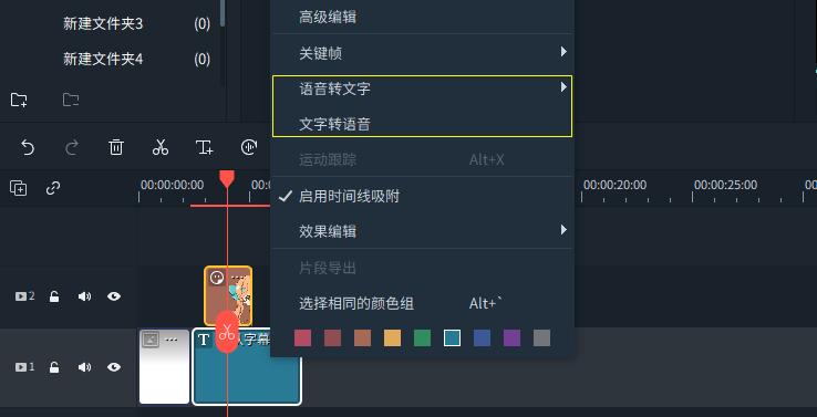 姣斿壀鏄爌r鏇村ソ鐢ㄧ殑鍓緫杞欢,鍚勮矾澶т浆閮藉湪鐢ㄧ殑鍓緫杞欢