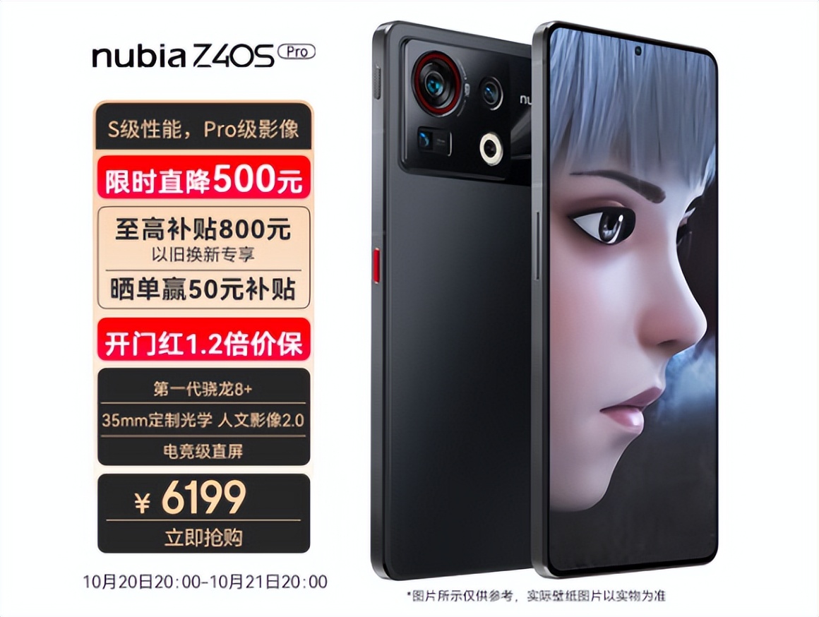 怎么买新款手机划算一点,买手机攻略推荐