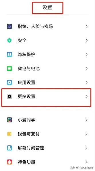 小米手机隐藏功能提高网速,小米手机网络提速最快的方法