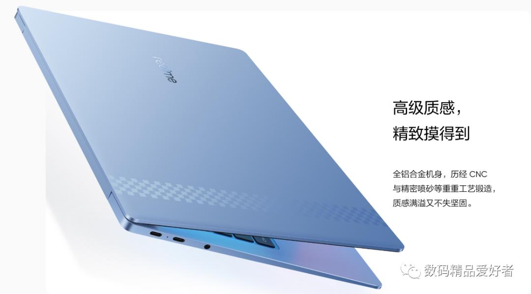 高性价比笔记本air,真我笔记本增强版air