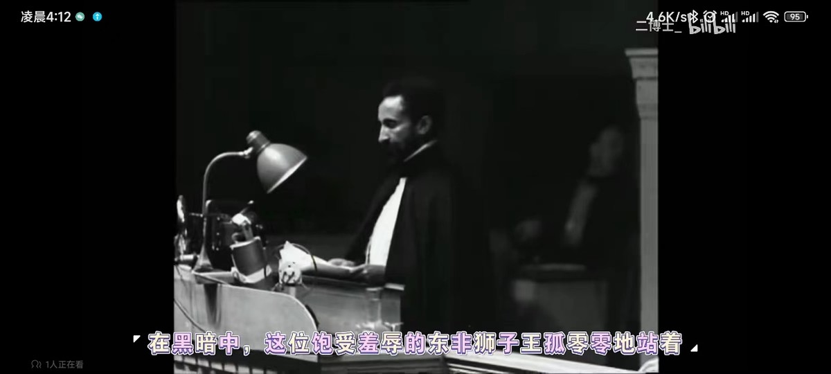 72年埃塞俄比亚皇帝见中国大使，紧握双手：替我向周总理转达句话