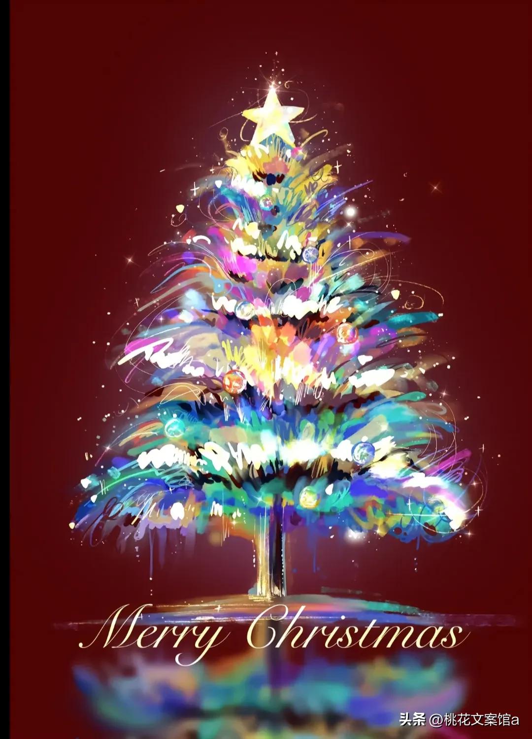 圣诞节祝福文案图片,圣诞节生日文案儿童