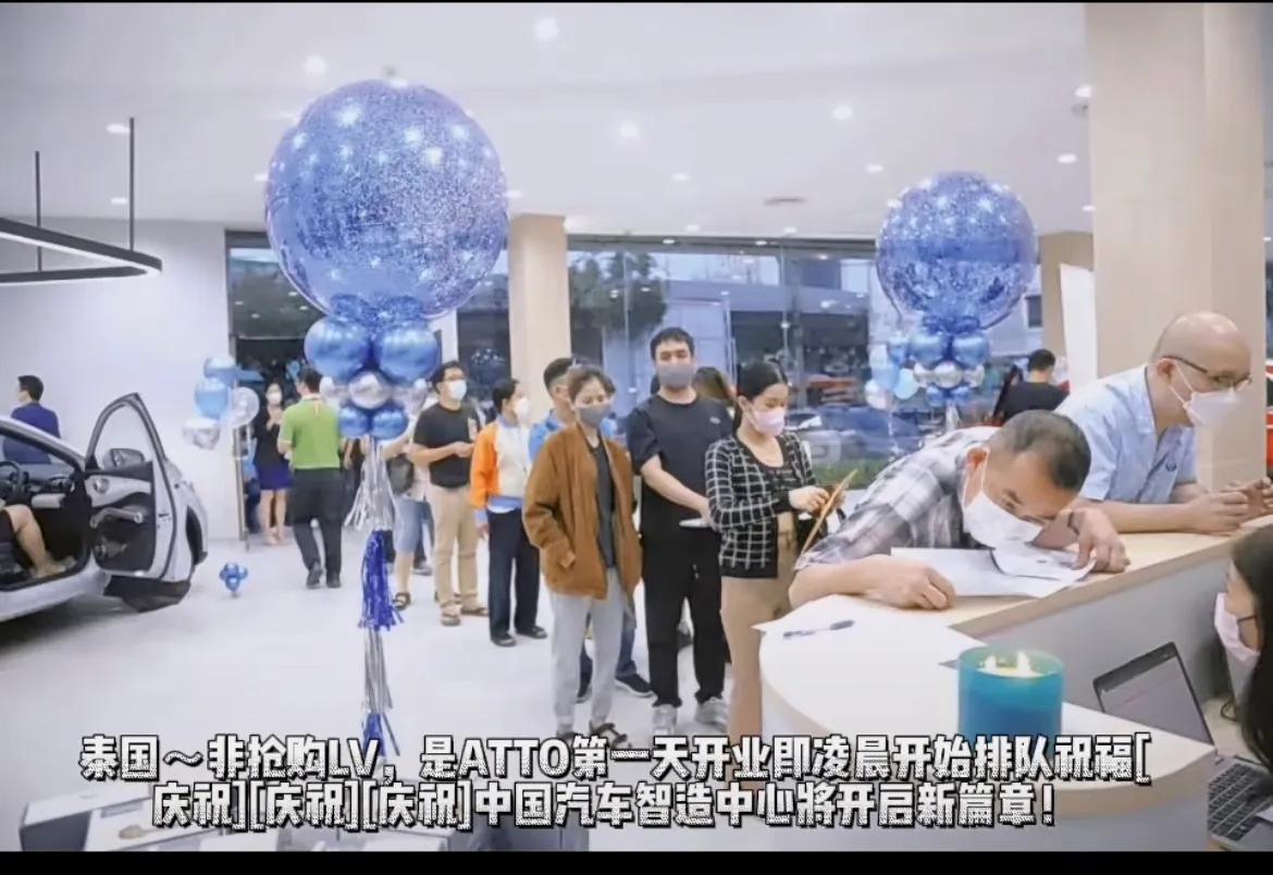 泰国订车,比亚迪元泰国交车