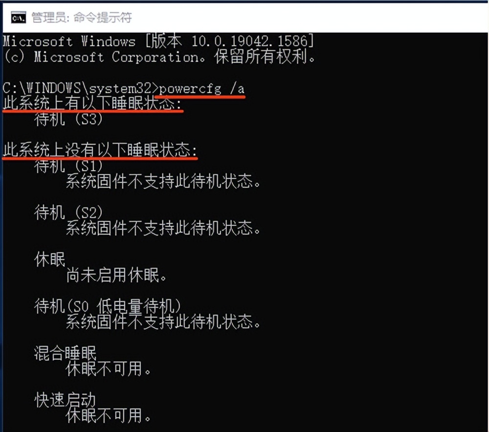 睡眠和休眠和关机有什么区别,关机睡眠和休眠哪个好