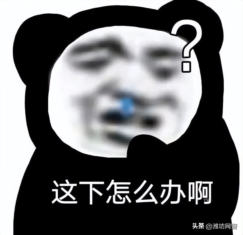 为了领6349元,要先给对方转3万多,这买卖还真有人愿意干