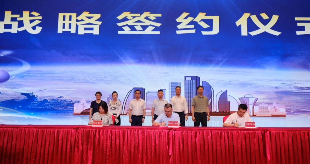 助力实体经济开启银企互惠共赢,助力实体经济发展银企互惠共赢