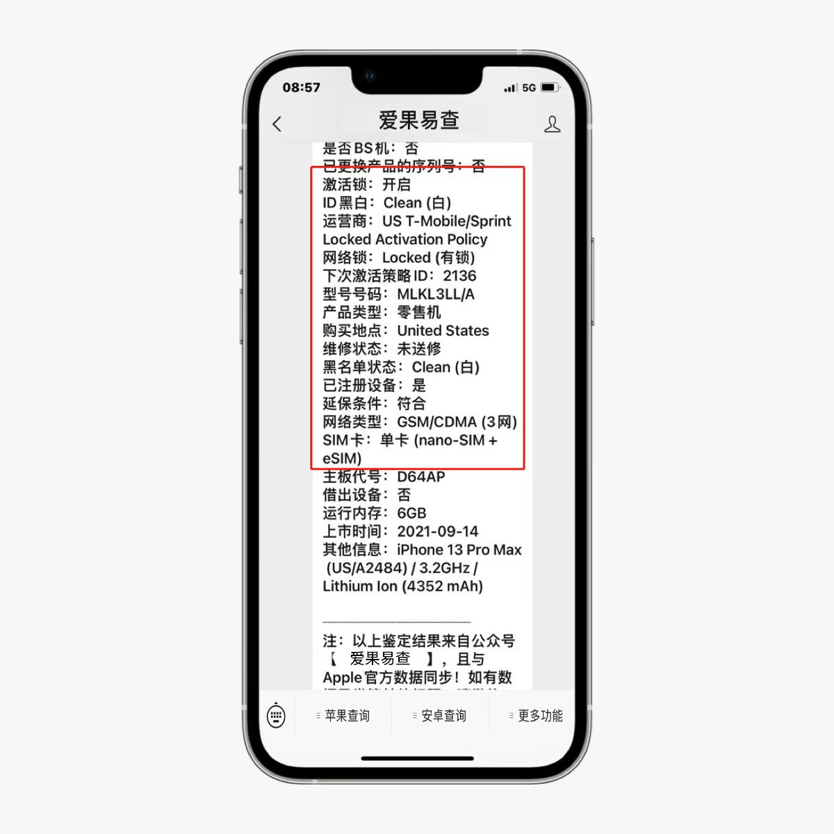 iphone13promax美版卡贴机感受,iphone13promax卡贴机现在值得入手吗