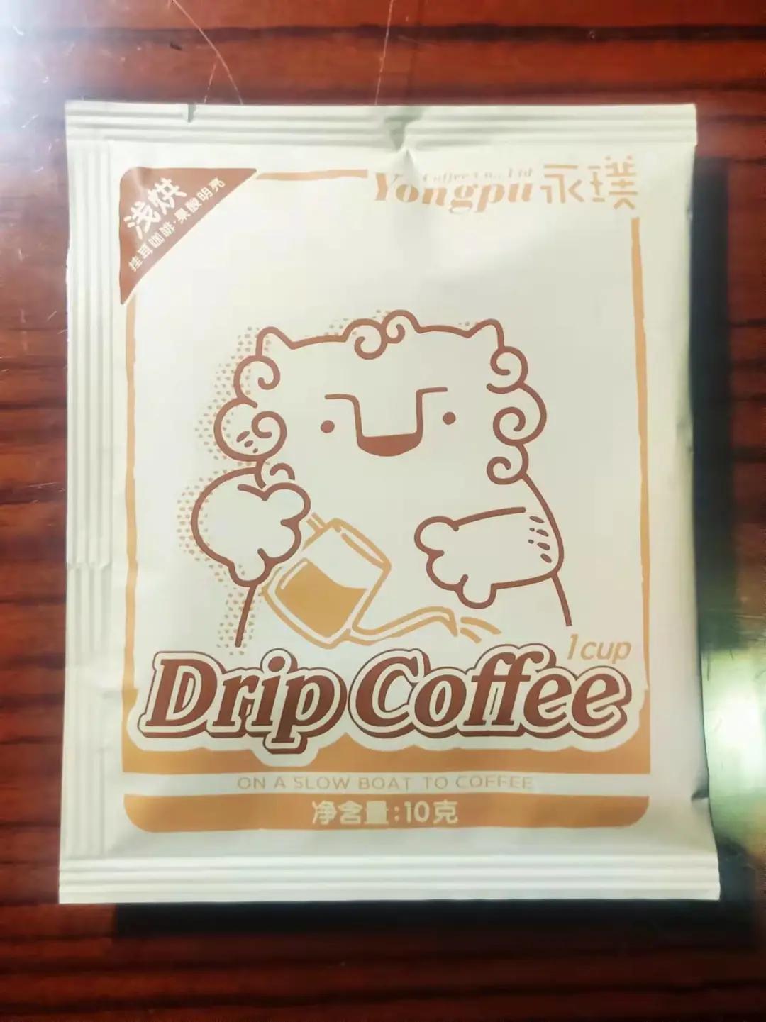 云南挂耳咖啡哪个牌子好喝,挂耳咖啡哪个口味好喝