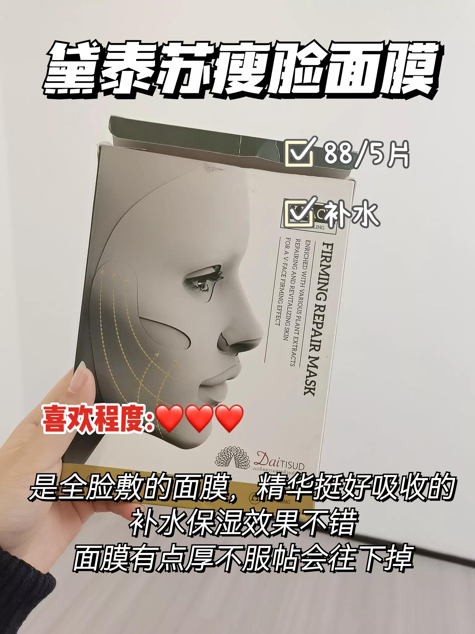 4个动作瘦脸瘦下巴,一次就能快速瘦脸的动作