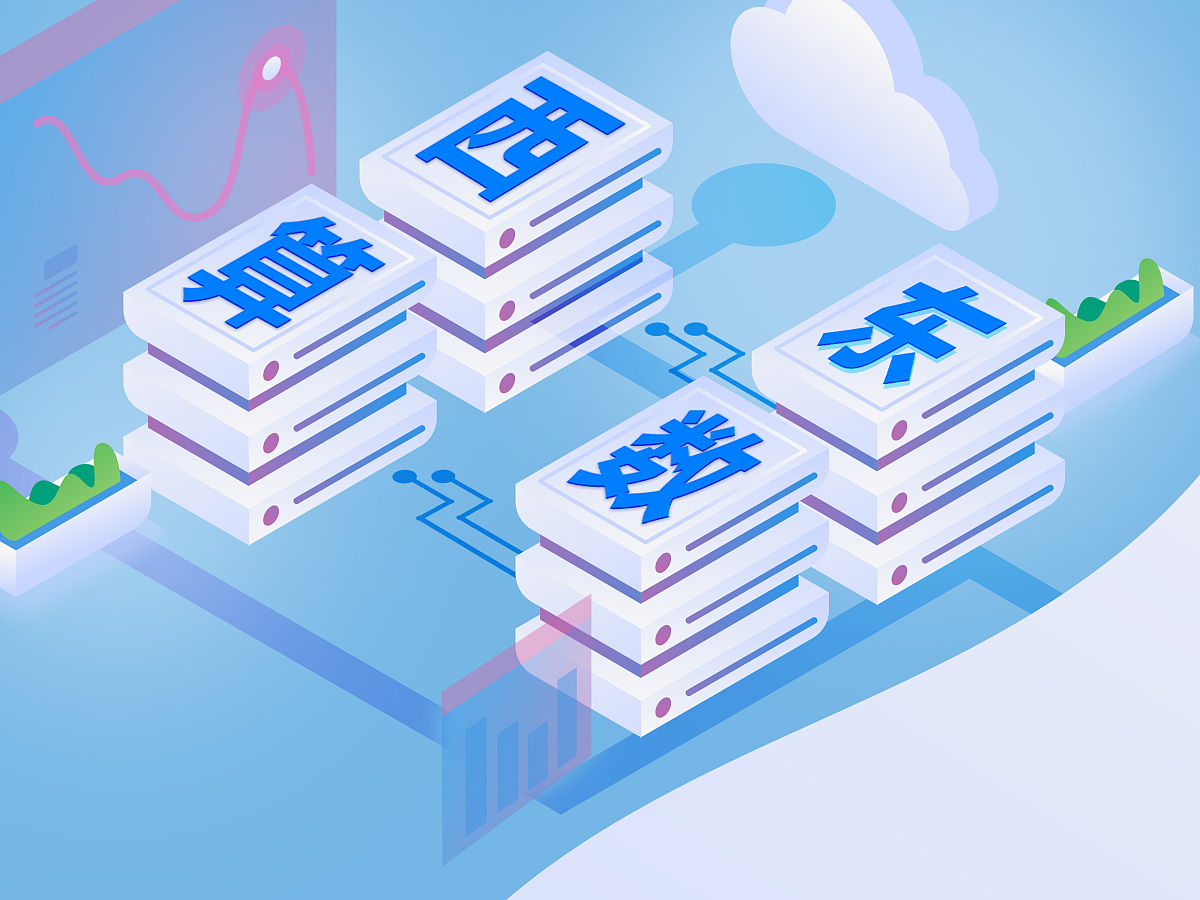 东数西算新发展理念,数字已经成为重要的生产力要素