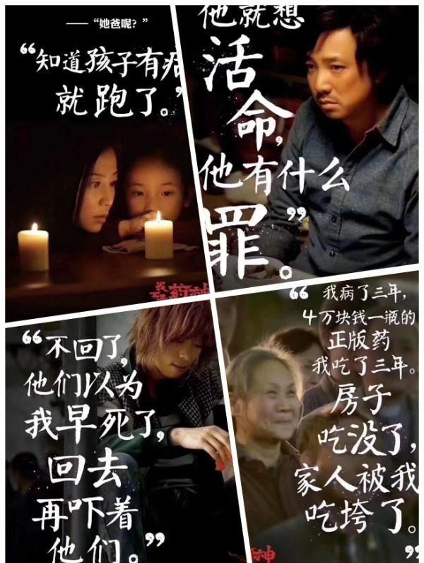 世界上只有一种病就是穷病gif,世上只有一种病就是穷病治不了